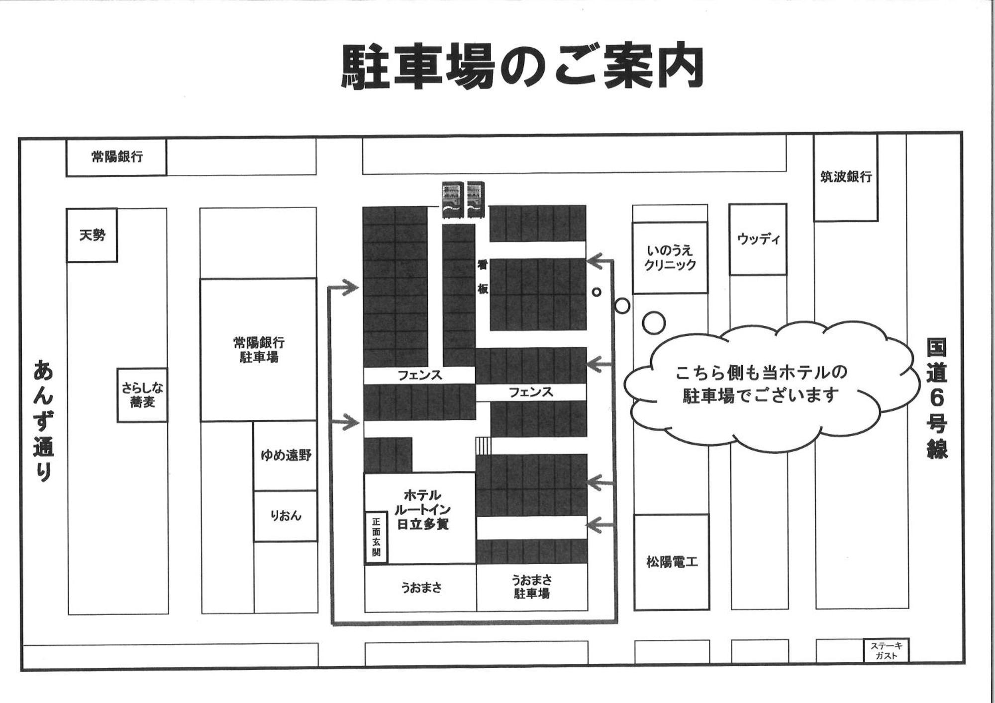 Hotel Route-Inn Hitachitaga מראה חיצוני תמונה